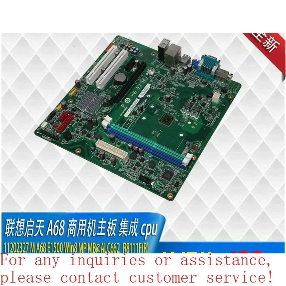 

For Yangtian M3310D Qitian M5700 A68 main board integrated APU E1-1500 desktop power supply 100% test.