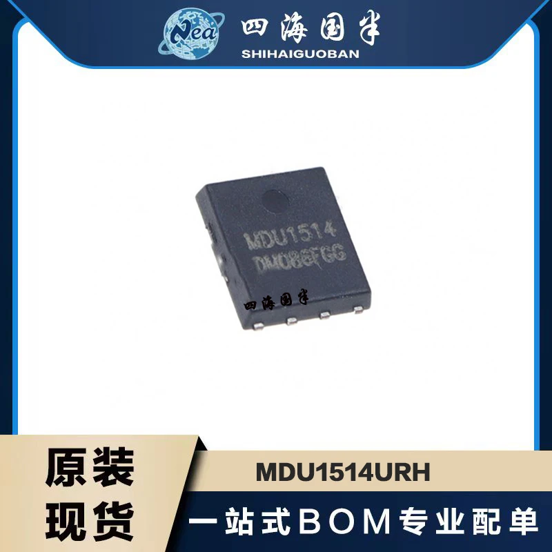 

10PCS MDU1514URH MDU1513URH DFN8 MDU1516URH N-Channel 150V 38A 50A 95A Power High-Performance Switching Applications