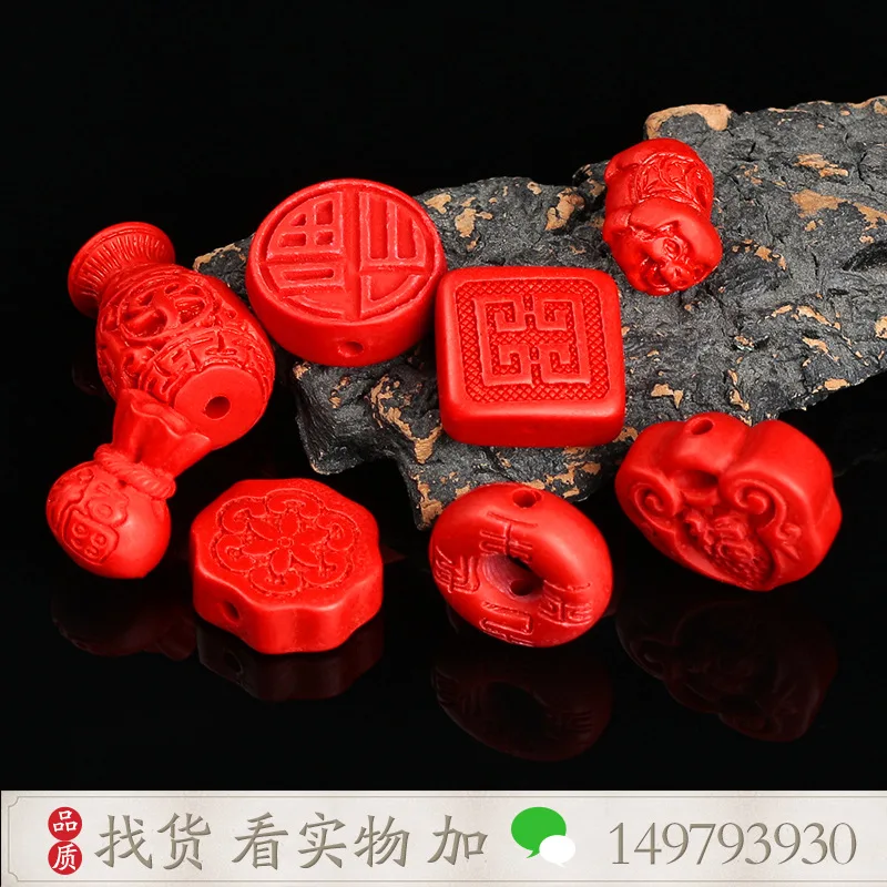 Natural Cinnabar Scattered Beads Beiyun DIY Beads Bracelet Three Rings Handmade Beaded Xingyue Bodhi Spacer Beads Accessories