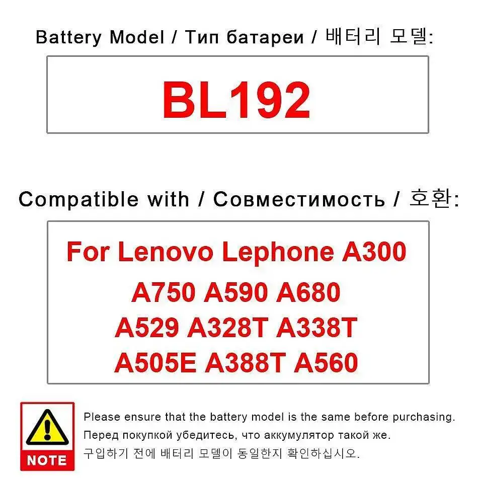 

Аккумулятор для мобильного телефона с быстрой зарядкой 2000 мАч для Lenovo Lephone A300 A750 A590 A680 A529 A328T A338T A505E A388T A560 BL192