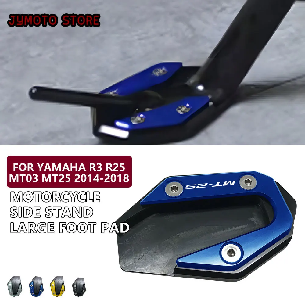 

For Yamaha MT-03 MT-25 YZF-R3 YZF-R25 Motorcycle Kickstand Pad CNC Aluminum Foot Side Stand Enlarger Parking Pad 2014-2018yrs