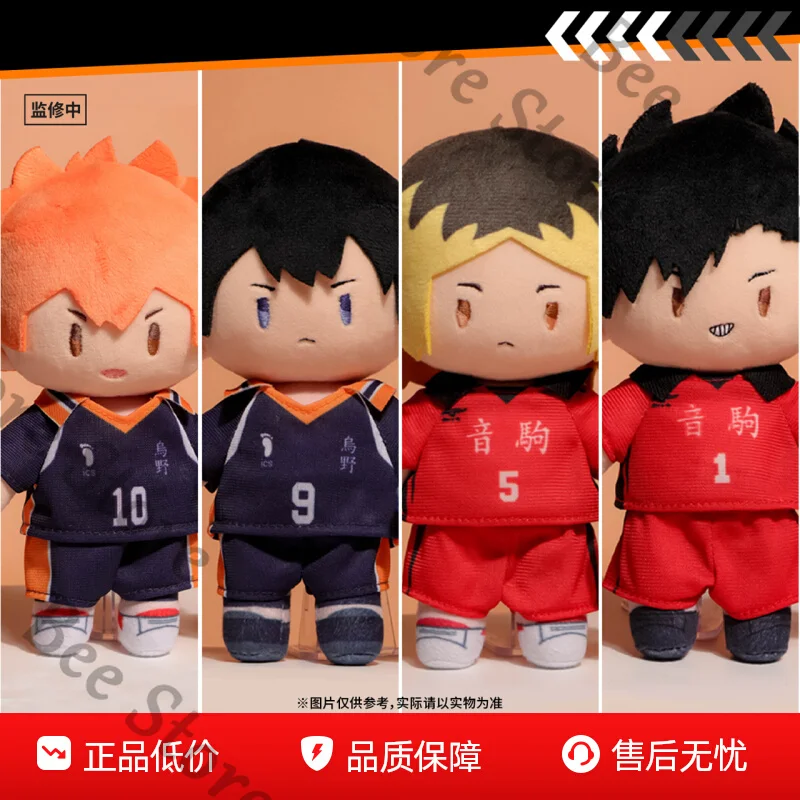 

Хайкю!! Аниме засада масштабируемая хлопковая кукла с квадратным элементом, плюшевые игрушки, подарок на день рождения высокого уровня внешнего вида