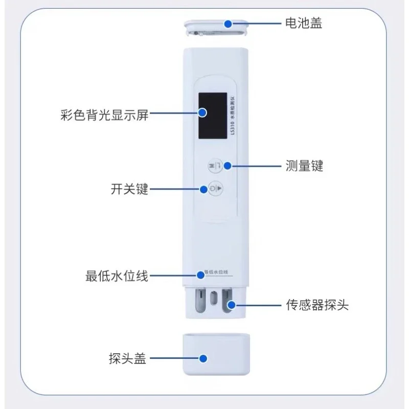 Multifunctional water quality test pen High-precision household water purifier Drinking tap water quality detector