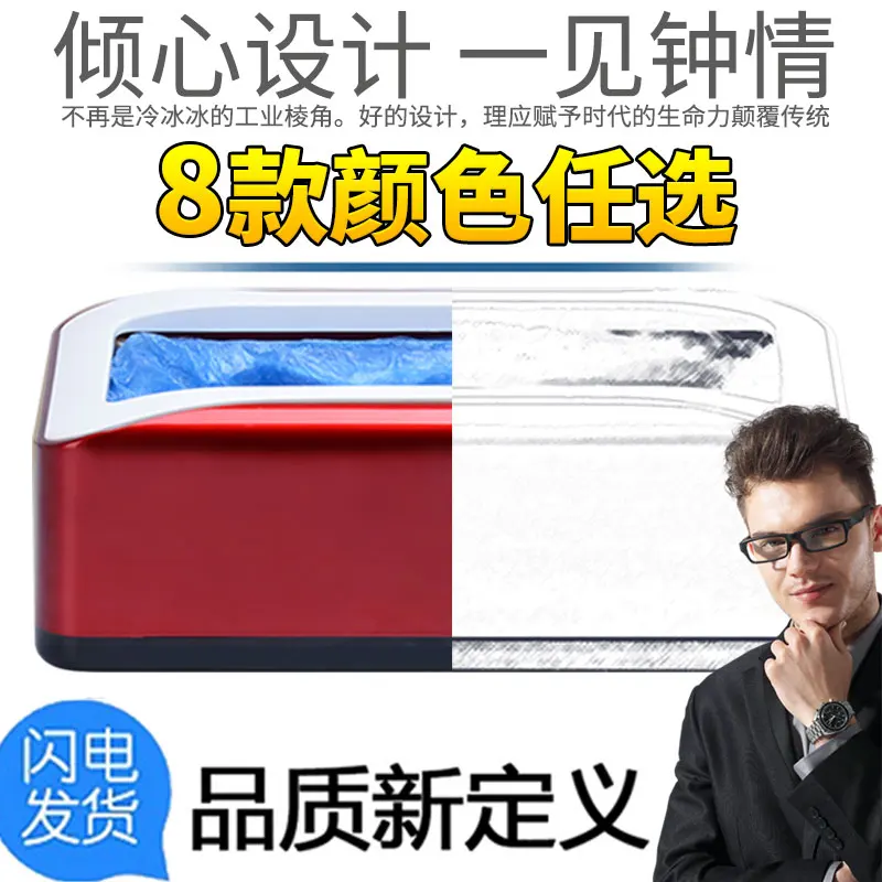 New shoe cover machine h automatic office foot cover machine shoe film machine ligent foot stepping disposable