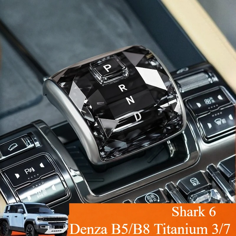 

Для BYD Denza B5/B8 2024-2025, Titanium 3/7, Shark 6 2025-2026: Хрустальная ручка переключения передач, аксессуары для интерьера автомобиля