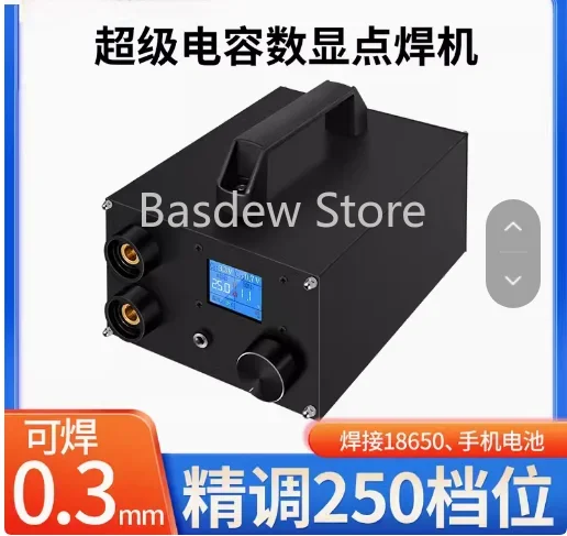 

250 Gears Spots Welding Machine Double Capacitors Energy Storage Dual-pulse Welding 0.3mm Nickel Sheet 18650 Battery Spot Welder