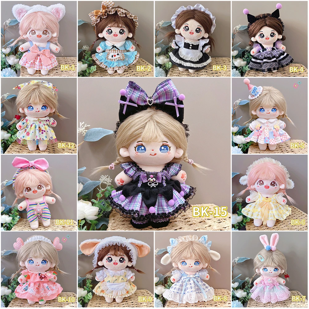 For Baby Three V 3/20CM Cotton Doll Rompers Cartoon Plush Doll Replacement Outfit Lolita Dress Mini Clothes