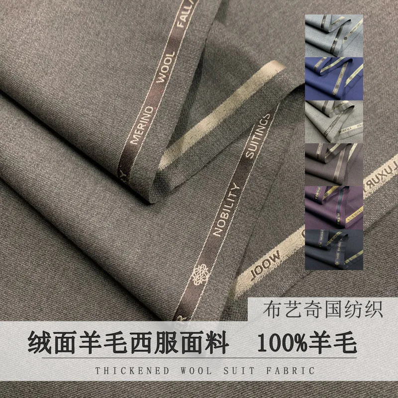 100 * 150cm 100% Wool Fabric for Suit Thickened Worsted Flannel Twill Jacket Suits Fabric Men\'s, Gray Black by Meter