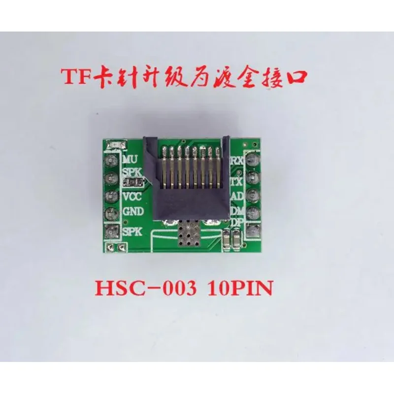 HSC-003 Голосовой модуль Управление последовательным портом Разработанное название файла Папка MP3 для вставки TF-карты Музыка