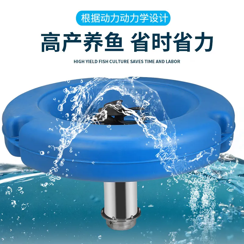 Air energy aquaculture fish pond aerator oxygen generator  aerator pump high power stainless steel