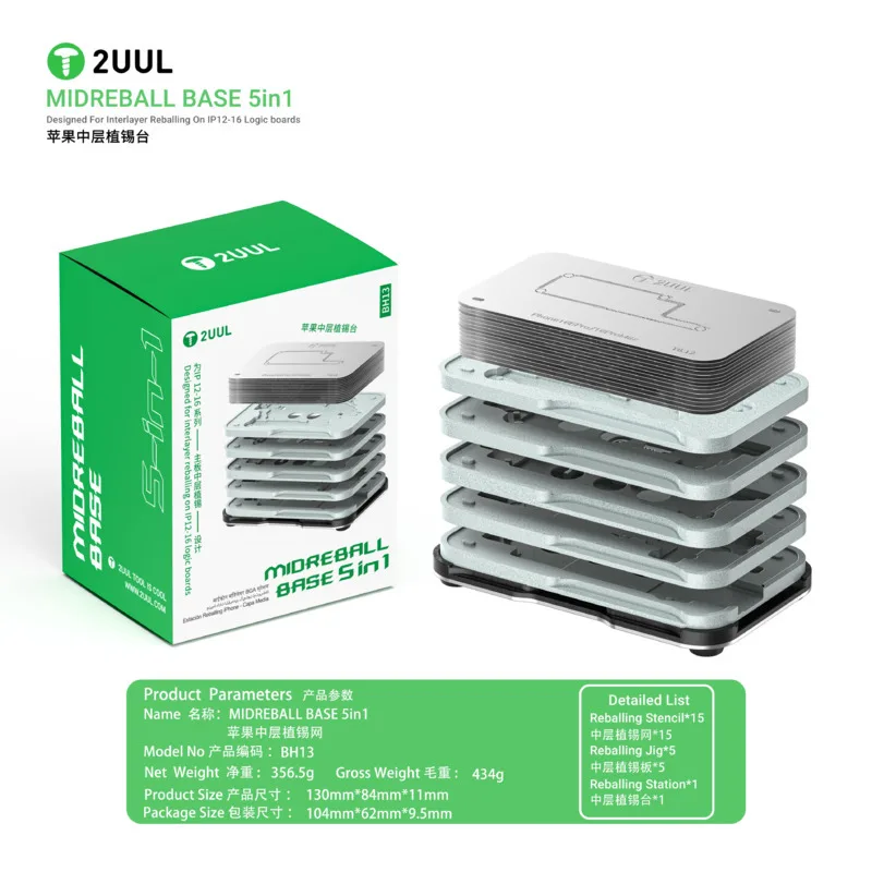

2UUL MIDREBALL BASE 5in1 Interlayer BGA Reballing Platform для iPhone 12-16 Series, инструменты для ремонта логической платы, магнитные приспособления