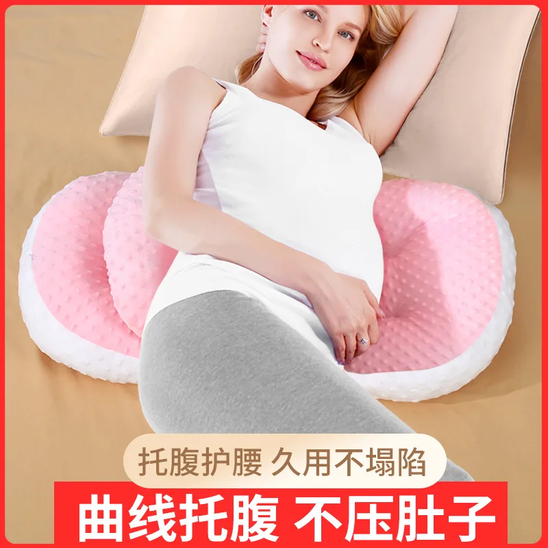 Рисунок 2 - Подушка для беременных