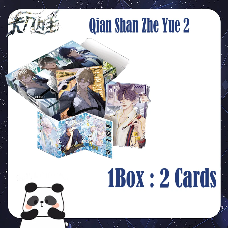 New Male Cards Qian Shan Zhe Yue 2  Hobby Collection Cards