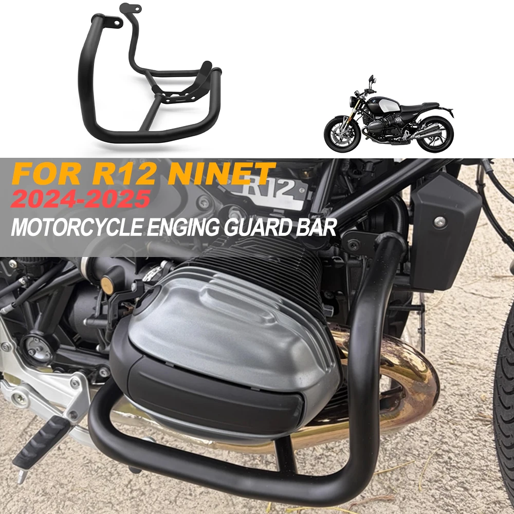 

Защитные дуги (крэшбары) для двигателя и рамы мотоцикла R12 nineT, R12, R12S 2024-2025, R12GS 2025-2026