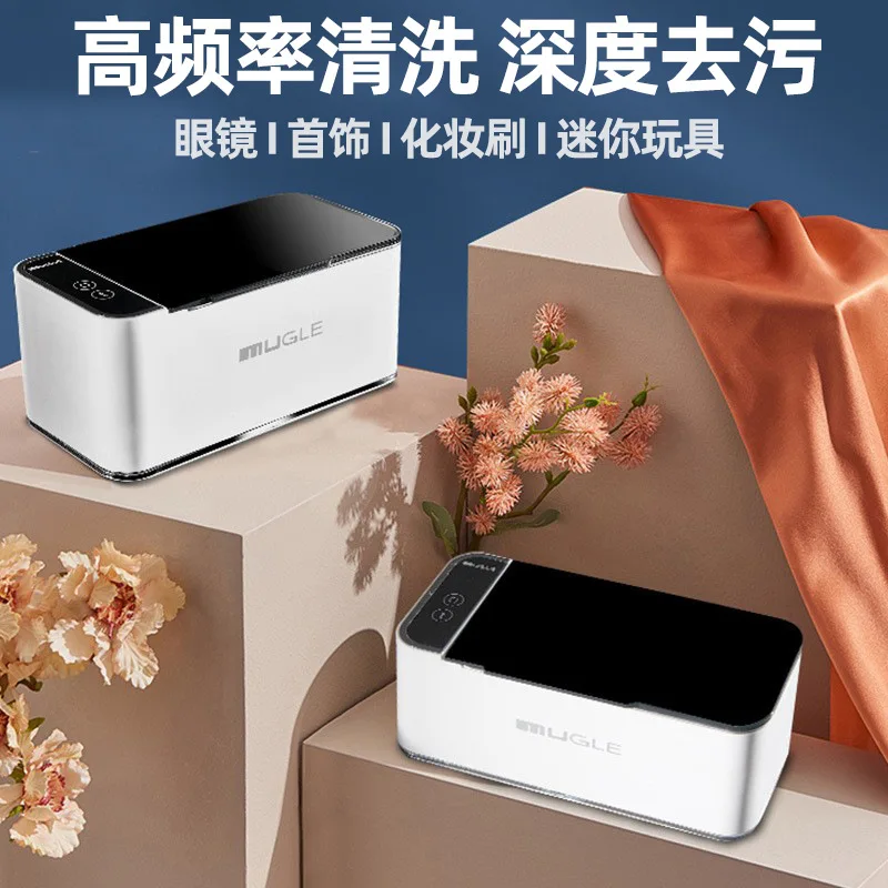 

Ultrasonics Braces, Glasses Cleaning Machine, Jewelry Cleaning, Small Ultrasonics Cleaning Box, Multi-function
