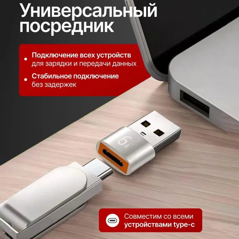 A99E-USB Type-C Adapter Cable - Silver, 20Mm, Male To Female, Perfect For Charging And Data Transfer