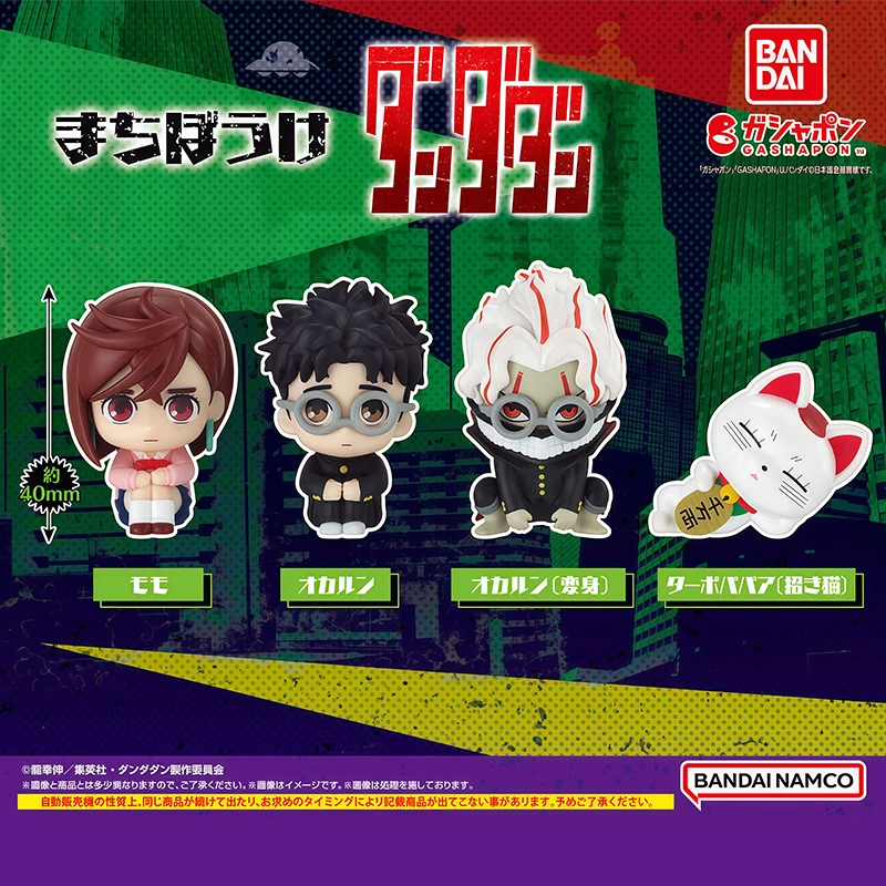 (Disponibile) Bandai Originale 4 Pezzi Gashapon MOmo Action Figure ンン Anime Figure Giocattoli Per I Bambini Regalo Da Collezione Modello Ornamenti