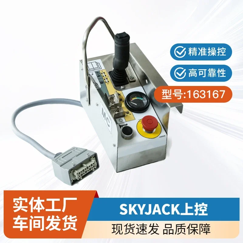 

Control Box 163167 163168 Compatible with SJIII 3215 SJII 3219 SJIII 3220 4626 4740 Lifts PCU