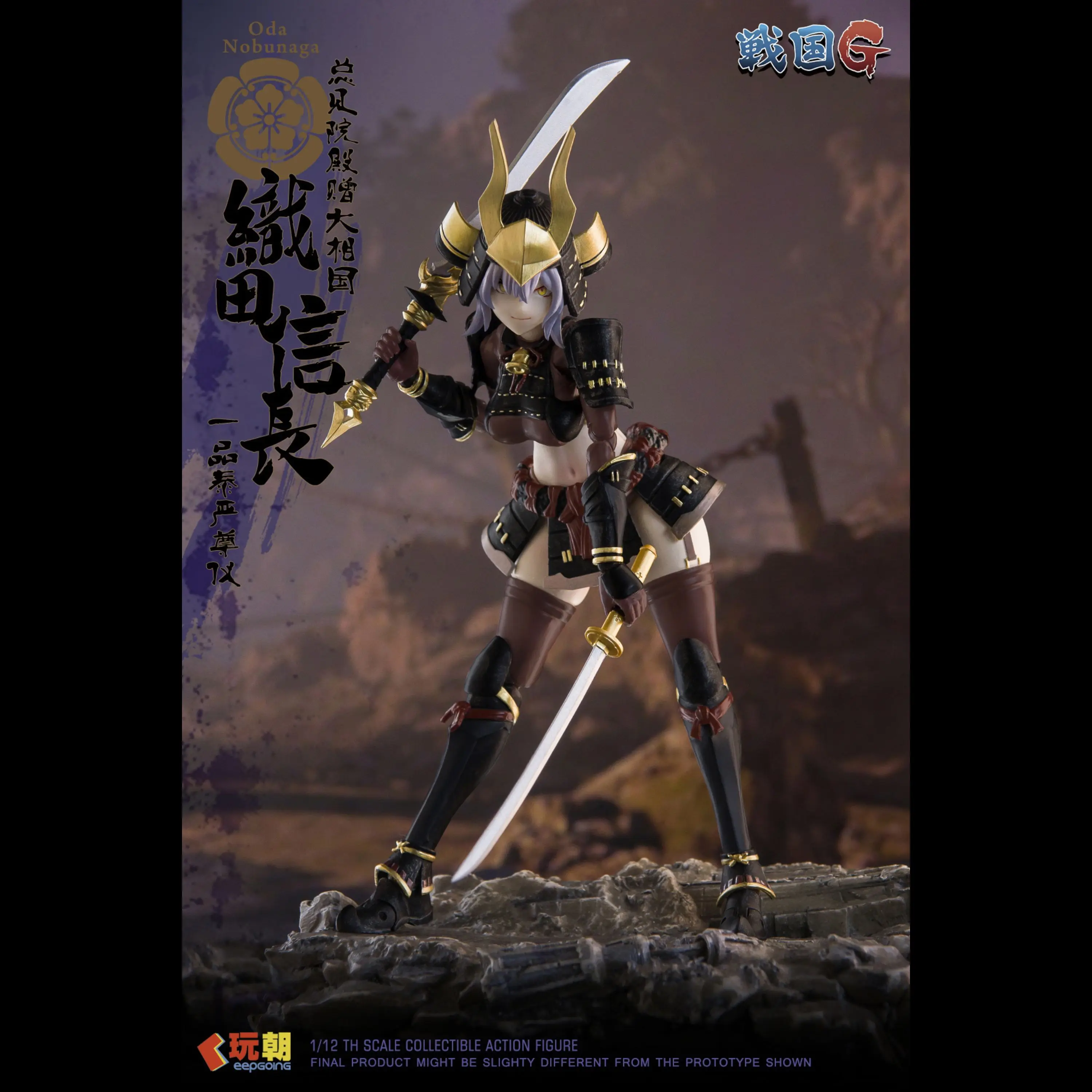 1/12e Schaal Collectible Action Figure Warring States G Serie Sanada Yukimura Japanse Warring States Heroes Vrouwen Soldaat Speelgoed