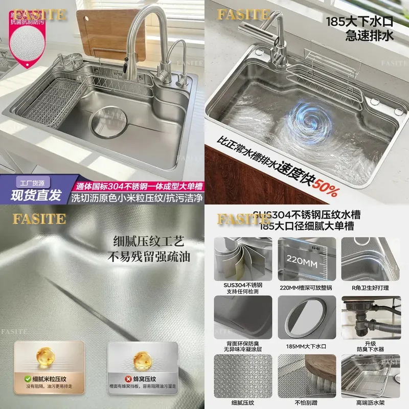 For Japanese Style Embossed Large Single Slot SUS304 Stainless Steel Kitchen Sink Vegetable Basin 3D Undermount Multi