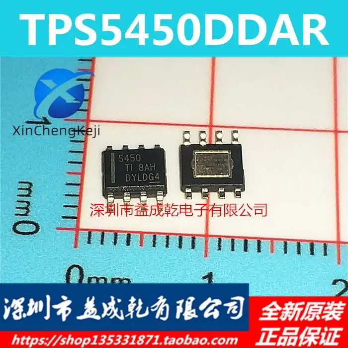 

20pcs original new TPS5450 TPS5450DDR switching regulator chip