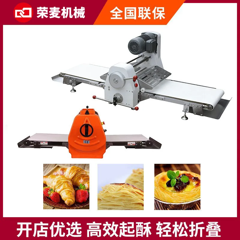 Bread dough puff pastry machine Egg tart lasagna puff pastry shortbread machine 520 type 400 desktop table top shortbread machin