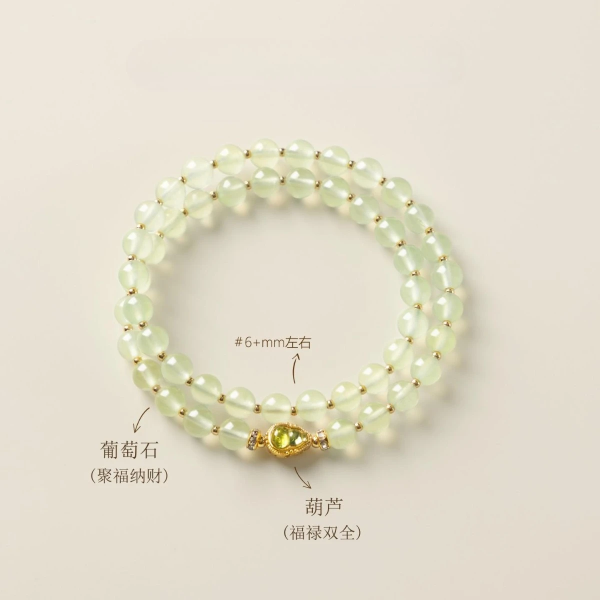 Chinese Style Good Luck Prehnite Beaded Bracelet For Her Fresh Green Double Layer Gourd Charm Healing Crystal Blessing Jewelry