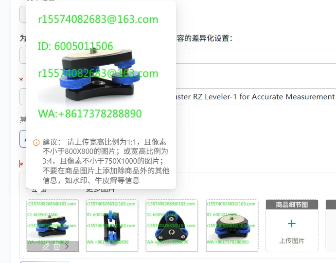 Universal High Precision Level Adjuster RZ Leveler-1 for Accurate Measurement And Adjustment