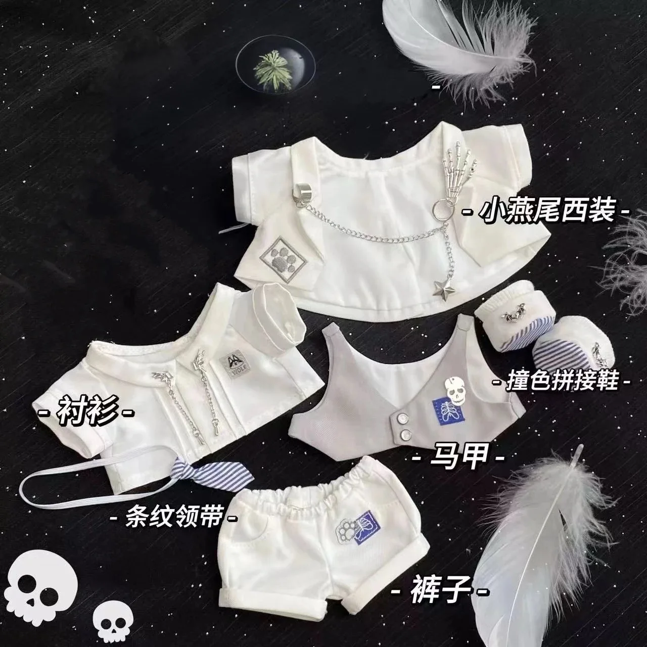 

20 см хлопковый набор кукол, атрибуты для косплея, костюм, крутая и красивая униформа, темперамент, повседневная кукла, замена наряда на складе