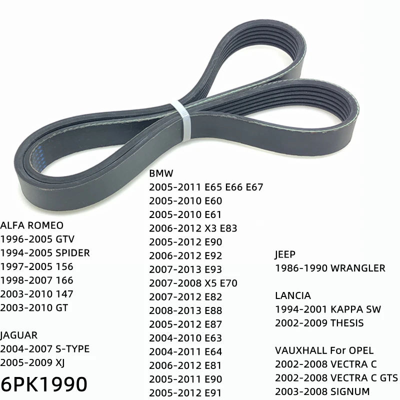 

6PK1990 Engine Air Conditioner Belt V-Ribbed Belts Drive For ALFA ROMEO BMW JAGUAR JEEP LANCIA VAUXHALL OPEL