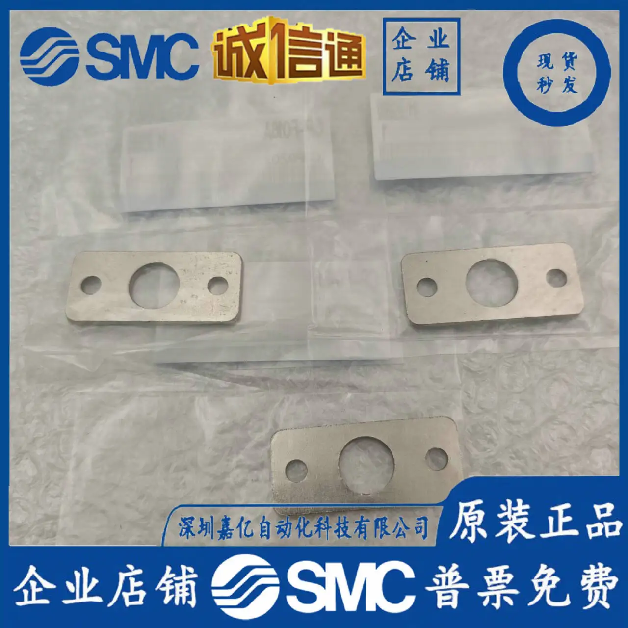 

2025 Spot SMC Original Plug VVQZ100-CP CP-F016A Is On Special Sale, And You Will Be Fined Ten For One Fake.