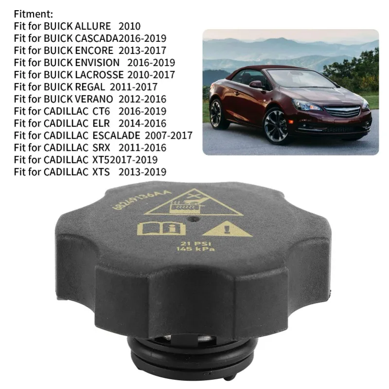 

Крышка бачка омывателя для Chrysler, Dodge, Jeep и Ram. Автозапчасти 68442532AA, 68249136AA, 53479332