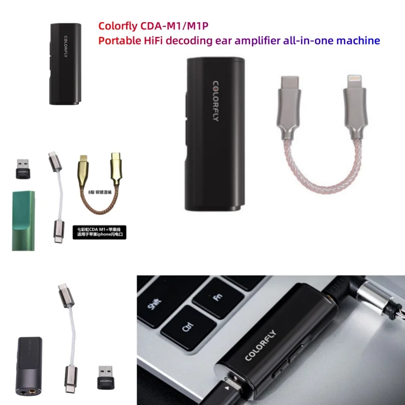 

Новый портативный Hi-Fi декодер CDA-M1/M1P, ушной усилитель «все в одном», «Маленький хвост» для телефона