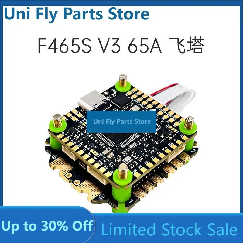 UniFlyF405 Flight Controller For Aocoda RC F465S F475S With 65A 75A ESC FPV Racing Drone Parts
