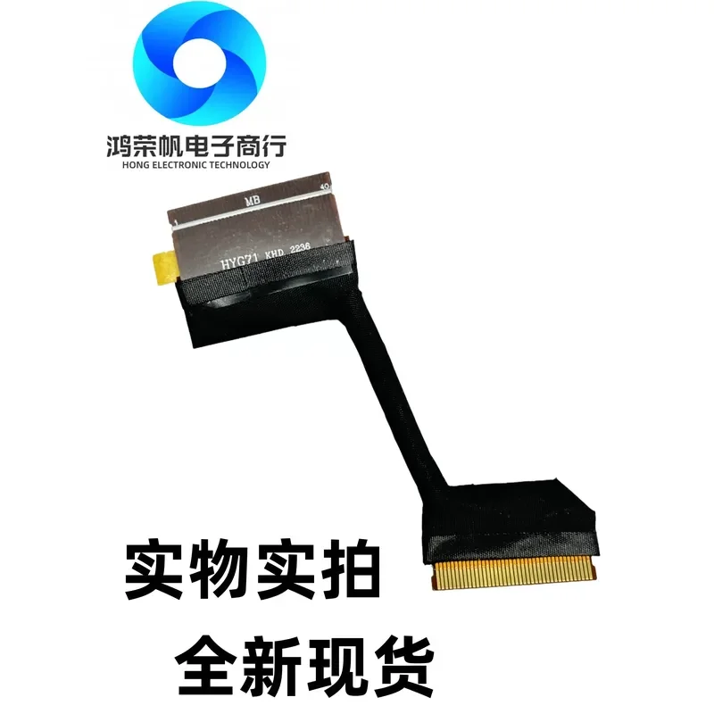 FOR Lenovo IdeaPad Yoga 7 16IAP7 16IAH7 USB board cable DC02C00X810