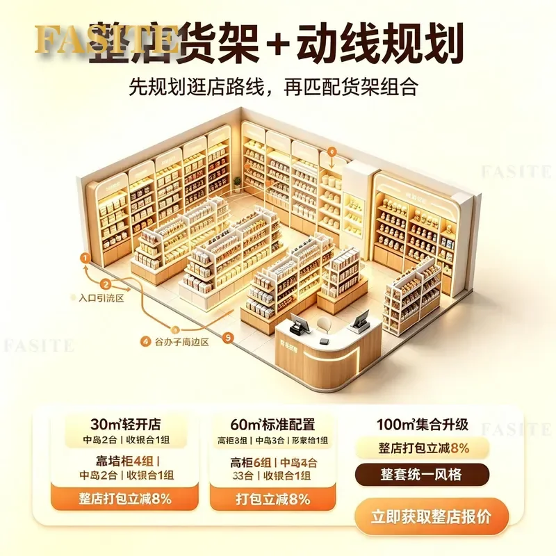 For Retail Store 3 Tier Steel Wood Display Shelf Stackable Cosmetic Stationery Baby Product Showcase Rack Durable Promotional