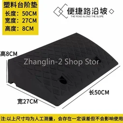 50*27*8cm Plastic PVC Road Slope Ramp Pad Portable Car Step Uphill Triangle Mat Curb Rubber