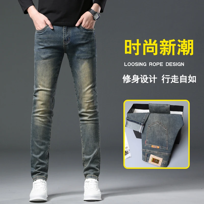 2024 fall and winter new retro nostalgic blue washed jeans high-end casual stretch Slim men\'s small straight leg jeans