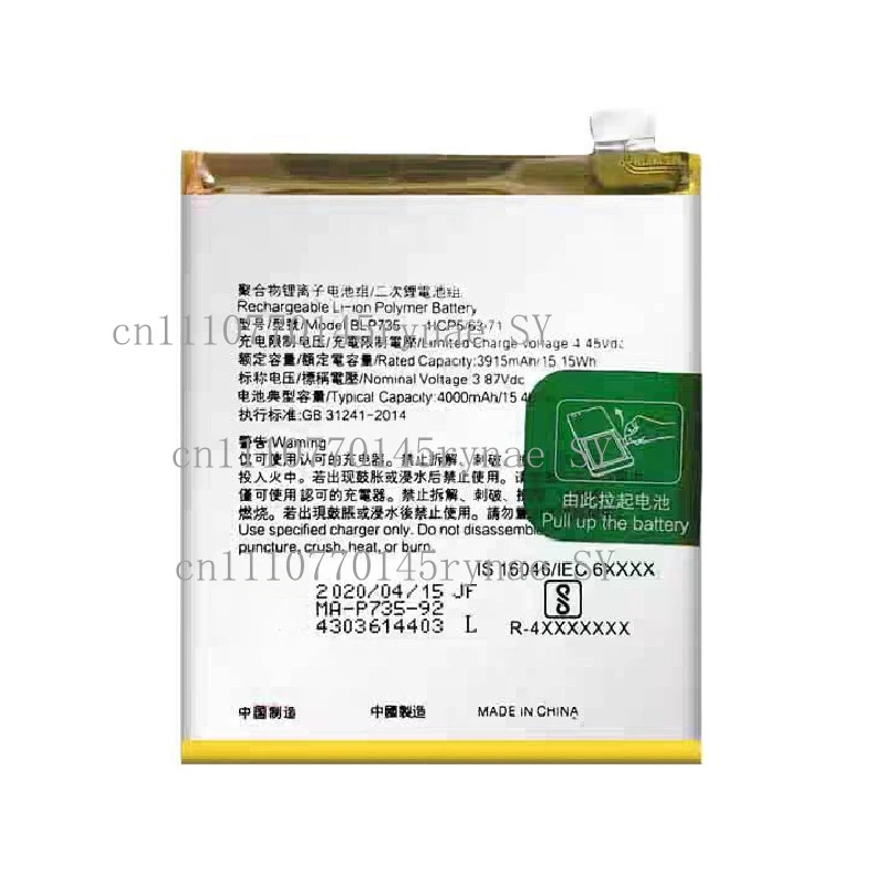 

100% New Compatible 4000mAh BLP735 For OPPO Reno 2 CPH1951 CPH1907 High Capacity Battery + Free Tools