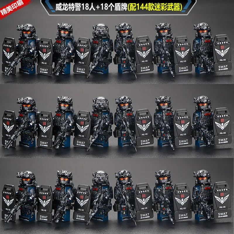 Veyron special police  shield military special forces building block soldier model children's assembly toy gift