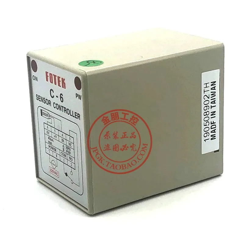 Close to the photoelectric controller C-6 relay output AC220V 110V 24