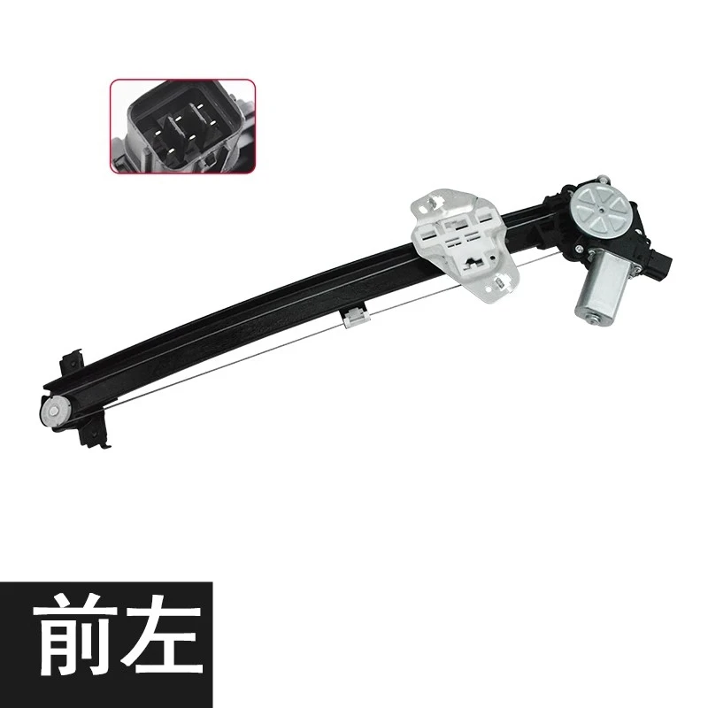 Window Regulator As…