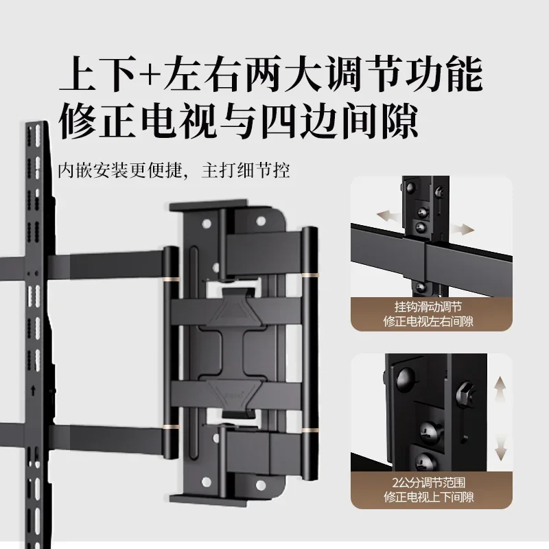 Built-in ultra-thin large TV hanger 98 100 115 inch telescopic bracket NX120