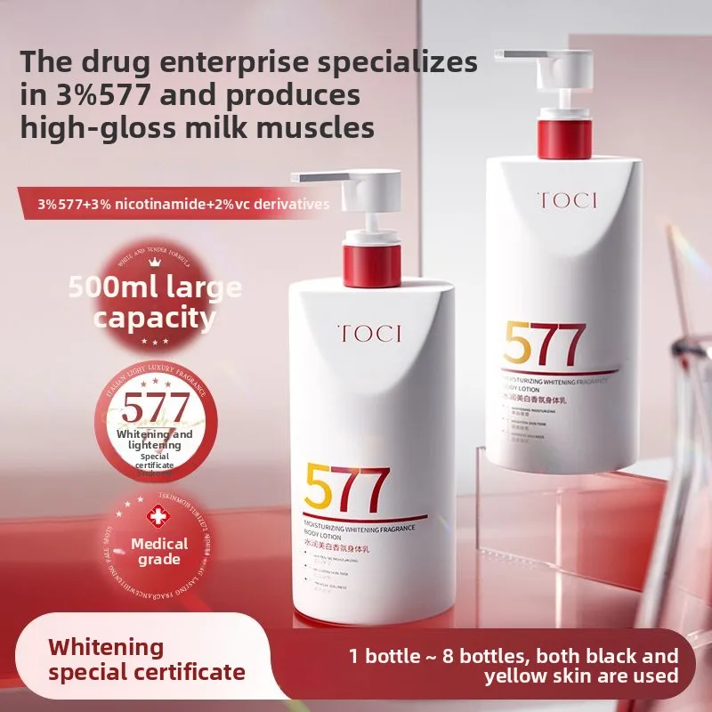 

500 мл увлажняющий крем для тела, длительный увлажняющий, осветляющий кожу, укрепляющий, освежающий