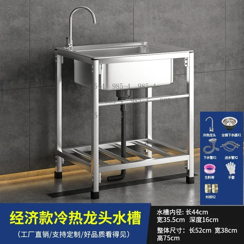 Thickened 304 Stainless Steel Sink with Bracket, Large Single Double Slot Kitchen Basin