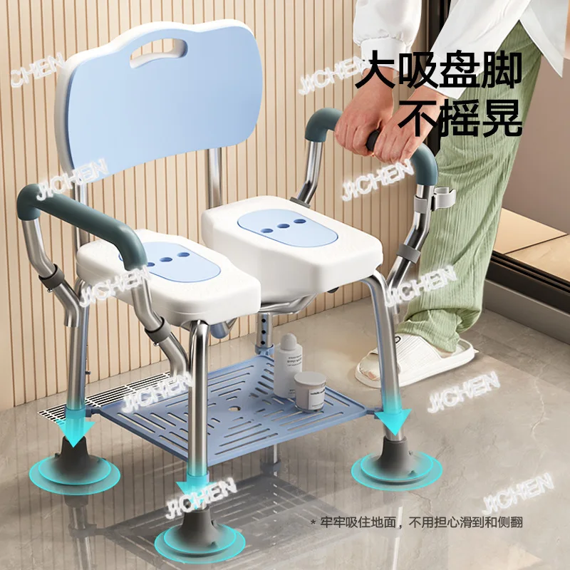 

HR Bath Chair For The Elderly Non-slip Armrest Bath Chair For Pregnant Women With Disabilities Anti-drop Comfortable Bath Stool