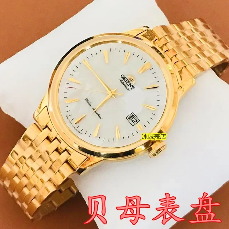 Japanese Watch Men's Watch Oriental Double Lion Fully Automatic Mechanical Form Calendar Men's Watch