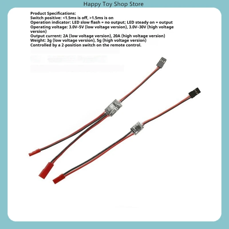 

20A High Current Remote Electronic Switch 3-30V PWM Signal Controller for RC Drone Agricultural UAV Water Pump Spare Parts