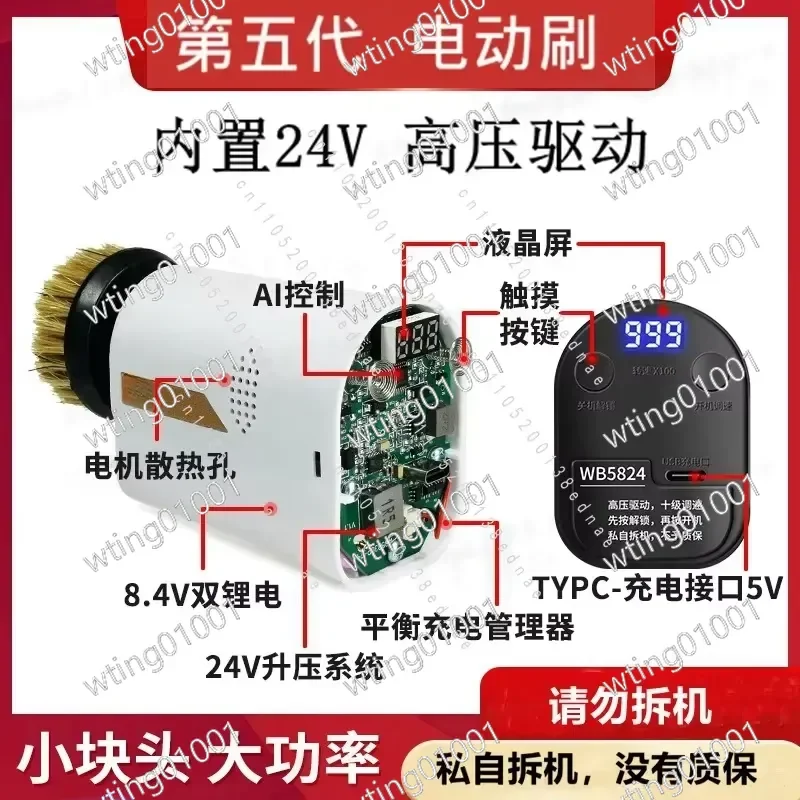 for Electric Brush Wenwan Walnut Pulp coated King Kong Ten Thousand Hair Wenwan Base Cleaning Steel Wire Brush Counteralkali