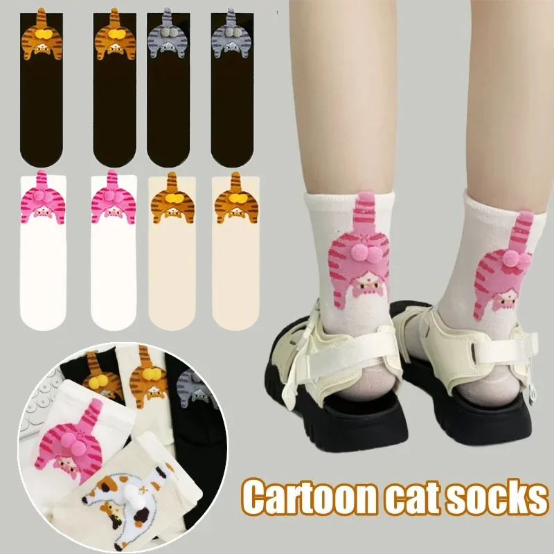 الكرتون القط البيض الجوارب مضحك ثلاثية الأبعاد نمط البيض منتصف أنبوب زوجين الجوارب مناسبة لجميع الفصول ارتداء اليومي Ins نمط الجوارب النسائية #1